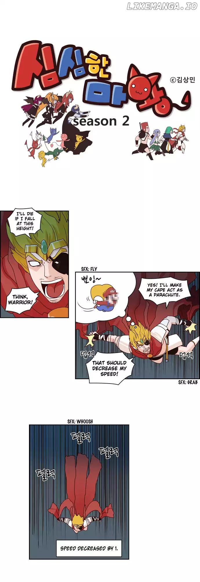 The Devil King is Bored Chapter 87 - page 1