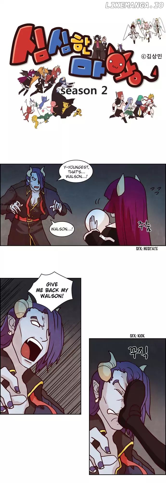 The Devil King is Bored Chapter 95 - page 1