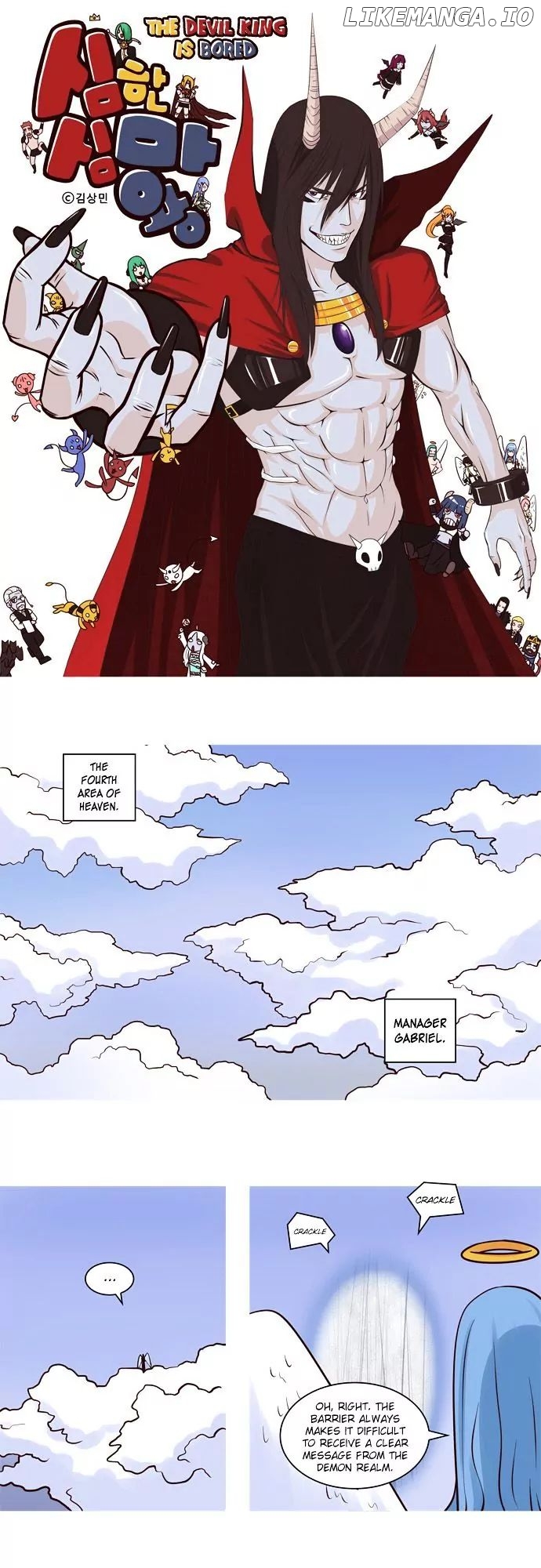 The Devil King is Bored Chapter 57 - page 1