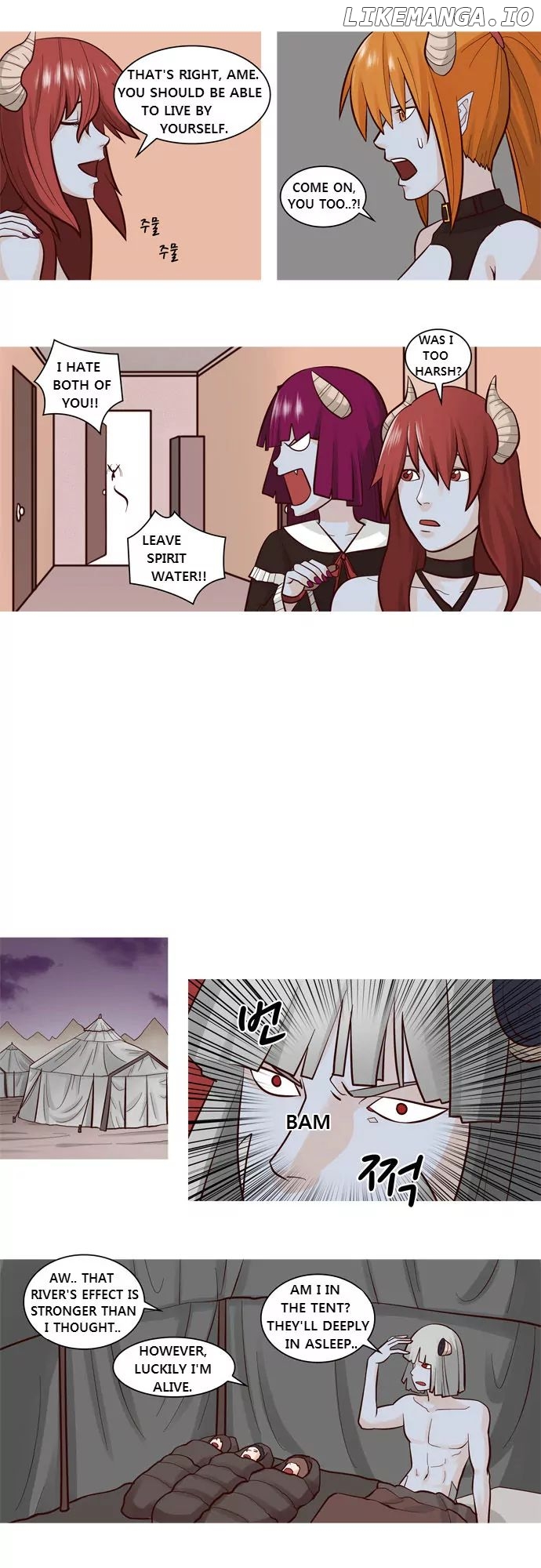 The Devil King is Bored Chapter 29 - page 8