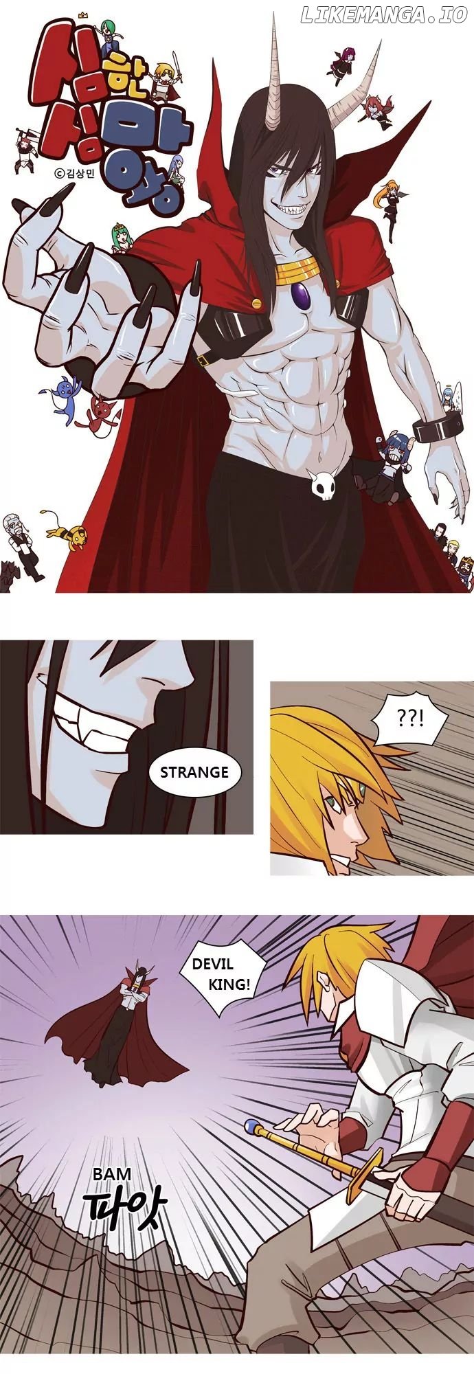 The Devil King is Bored Chapter 28 - page 1