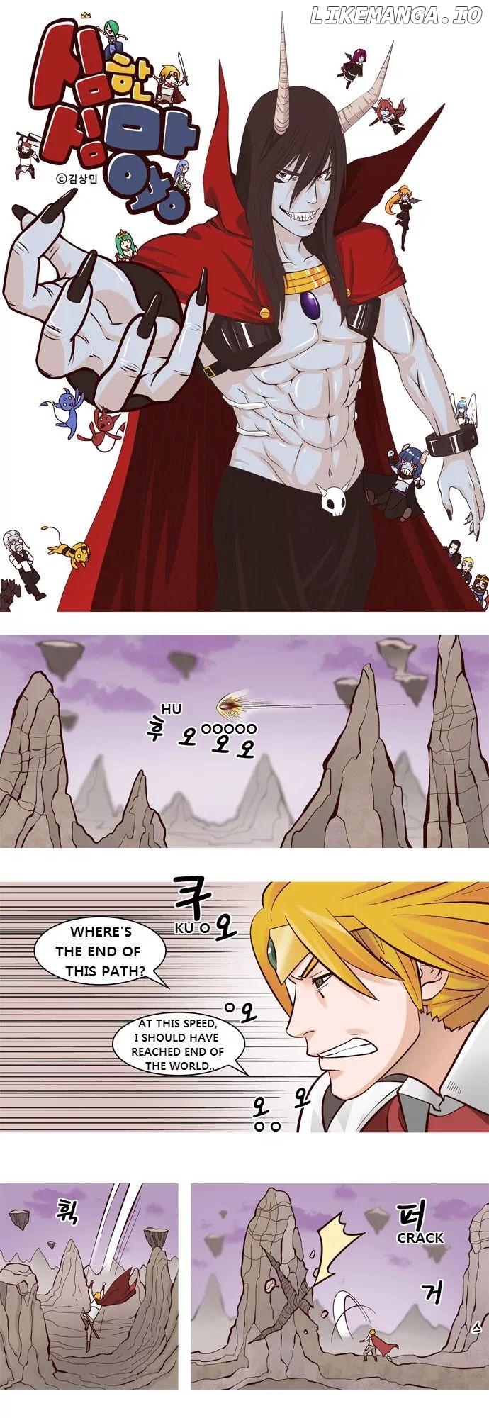 The Devil King is Bored Chapter 27 - page 1