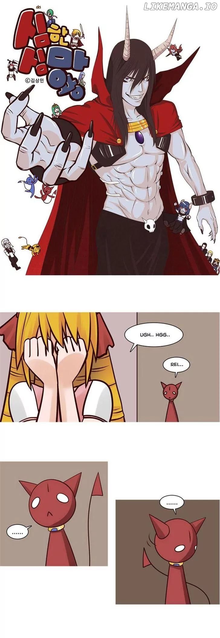 The Devil King is Bored Chapter 17 - page 1