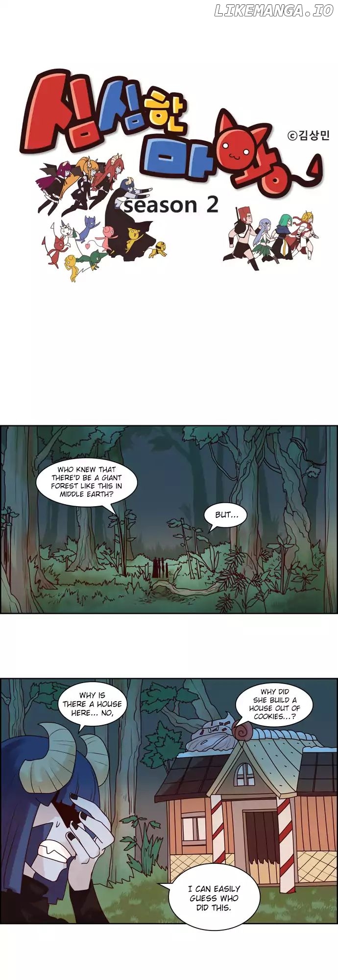 The Devil King is Bored Chapter 88 - page 1