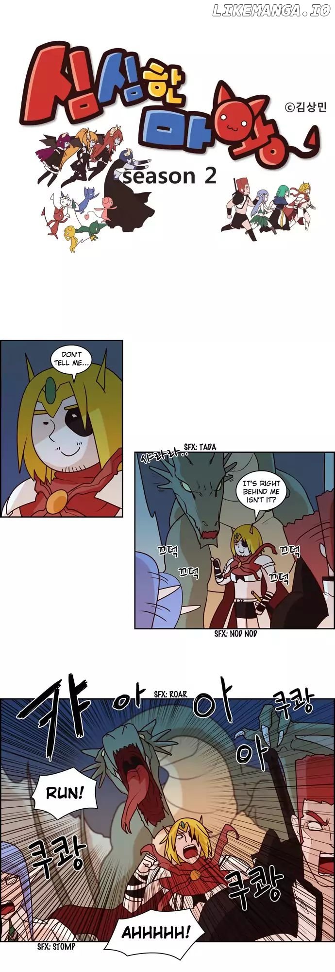 The Devil King is Bored Chapter 86 - page 1