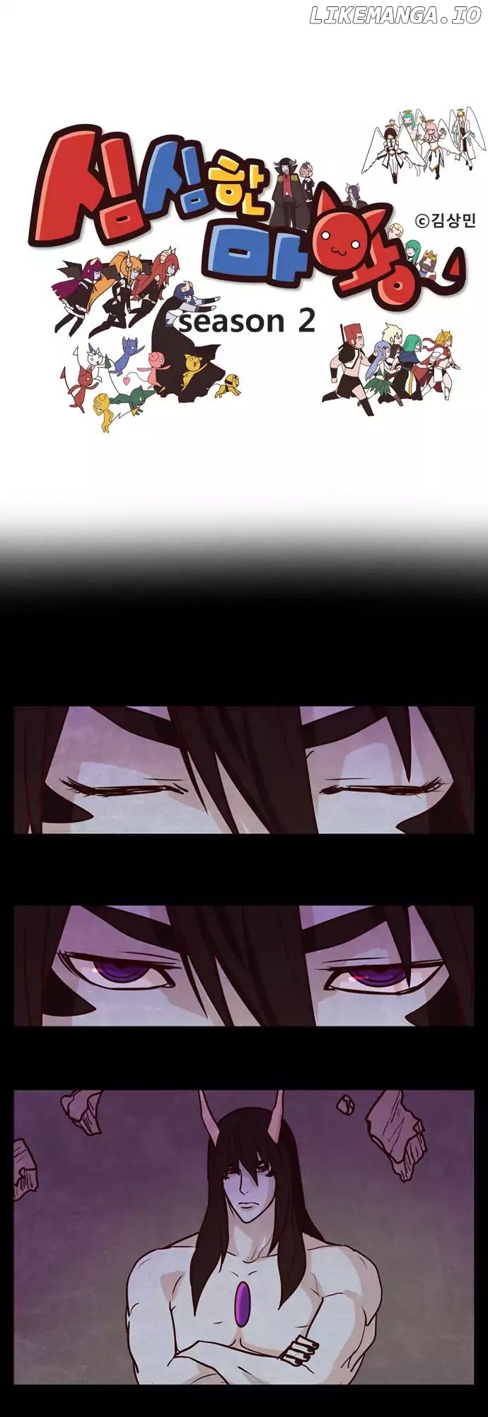 The Devil King is Bored Chapter 100 - page 1