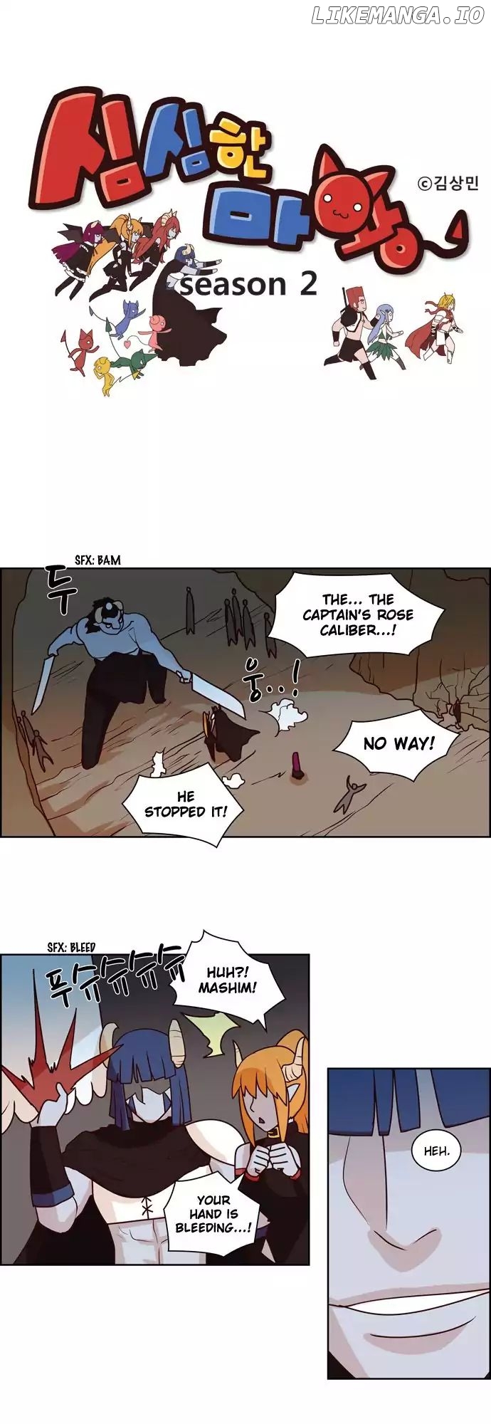 The Devil King is Bored Chapter 84 - page 1