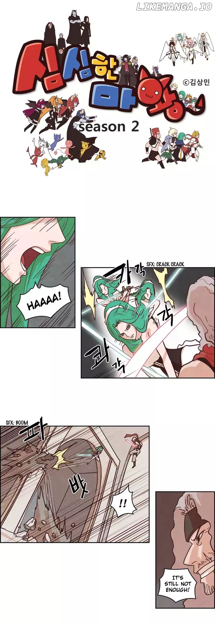 The Devil King is Bored Chapter 115 - page 1