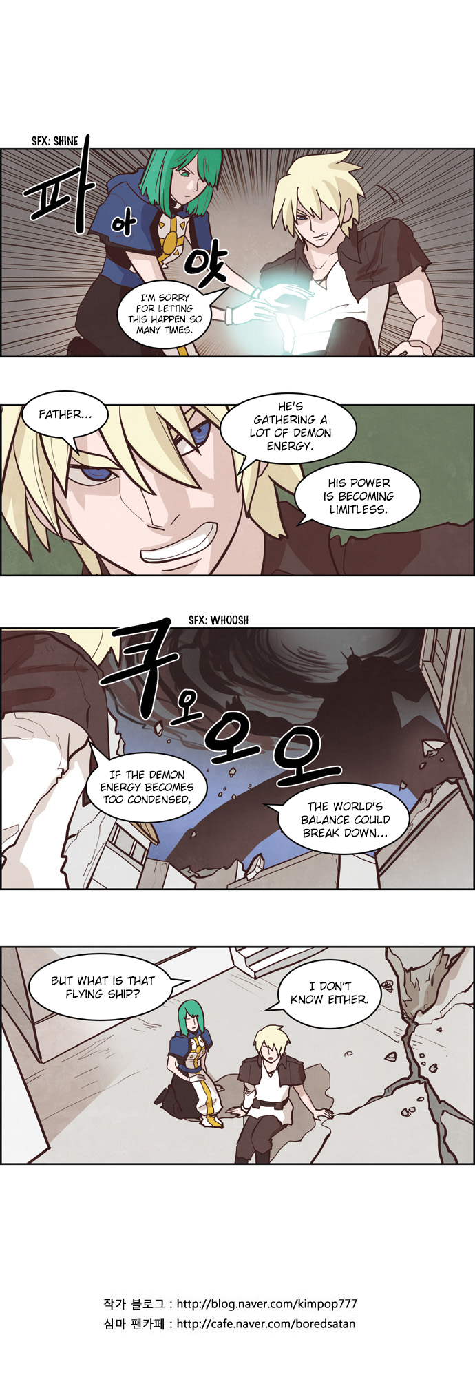 The Devil King is Bored Chapter 127 - page 12