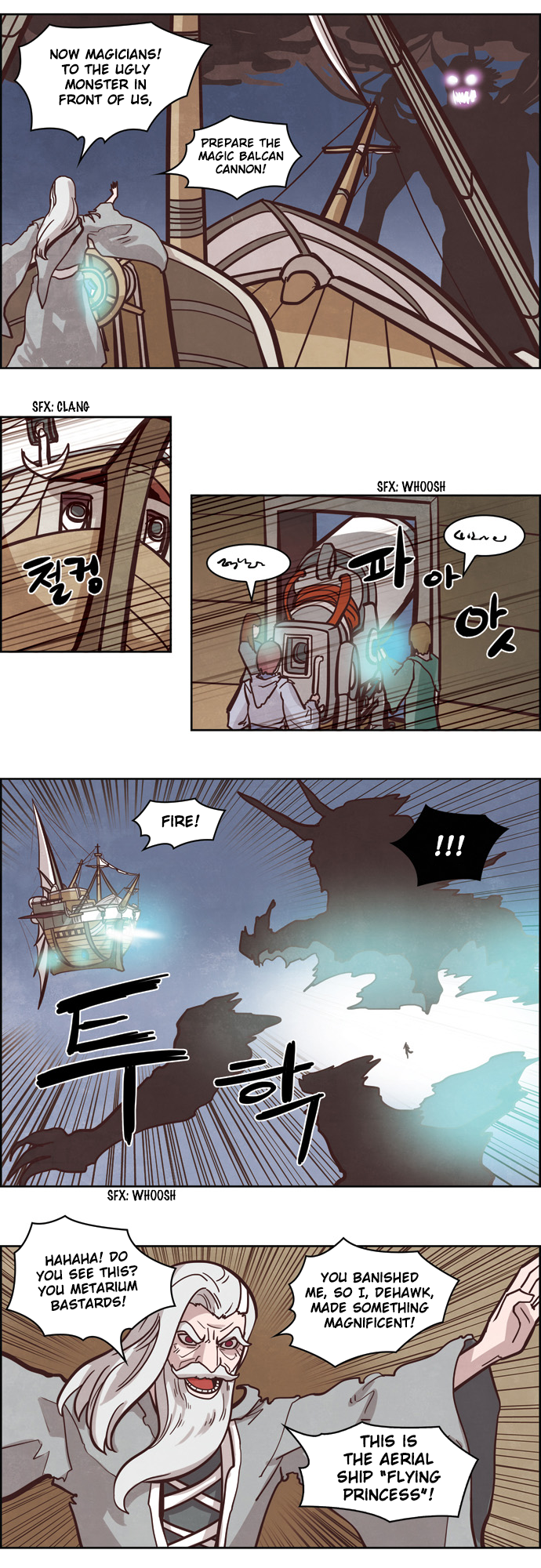 The Devil King is Bored Chapter 127 - page 3