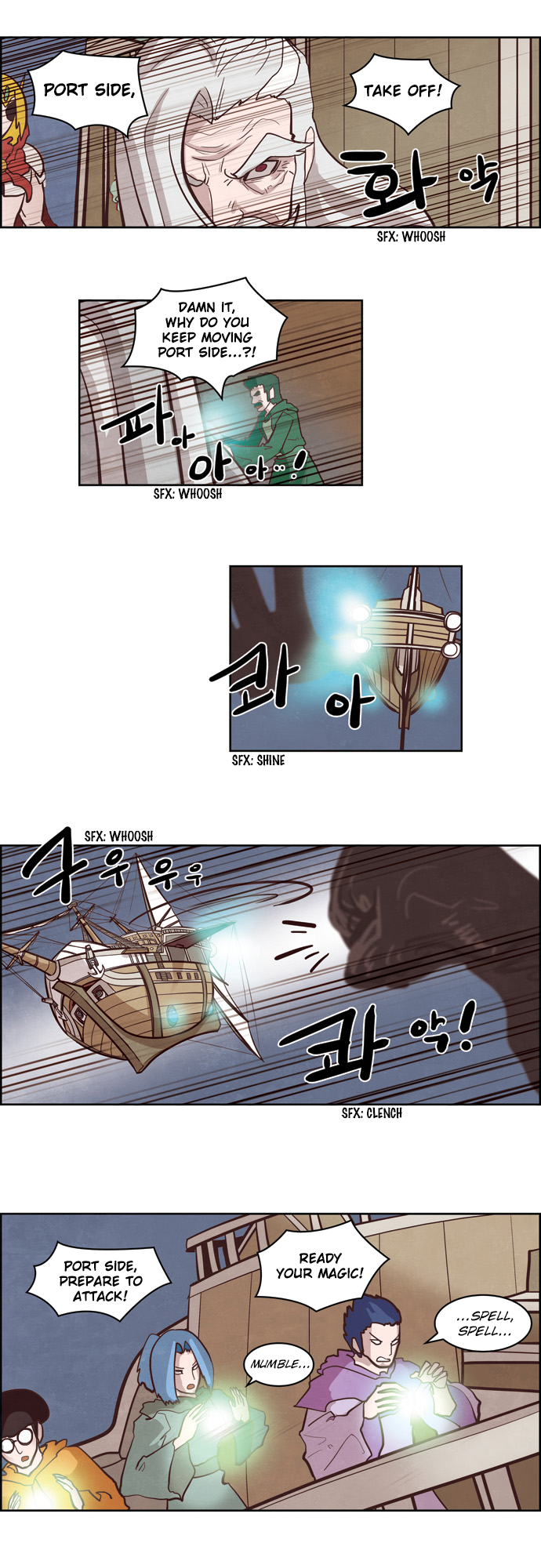 The Devil King is Bored Chapter 127 - page 5