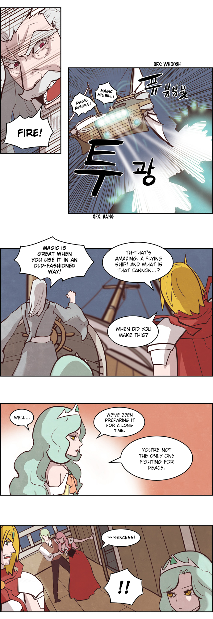 The Devil King is Bored Chapter 127 - page 6