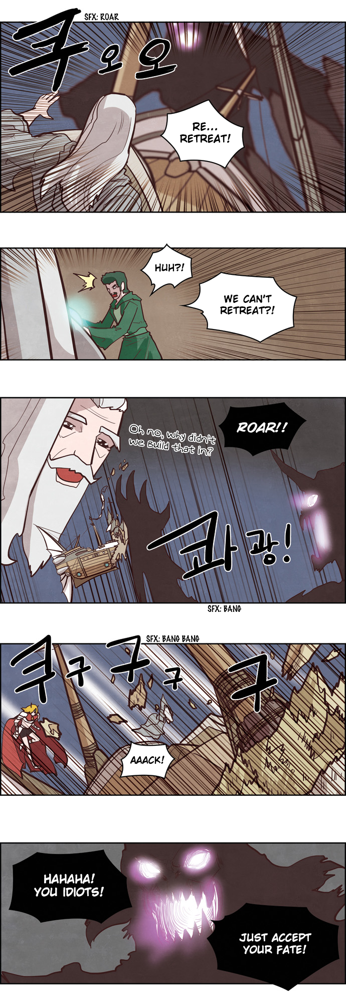 The Devil King is Bored Chapter 127 - page 9