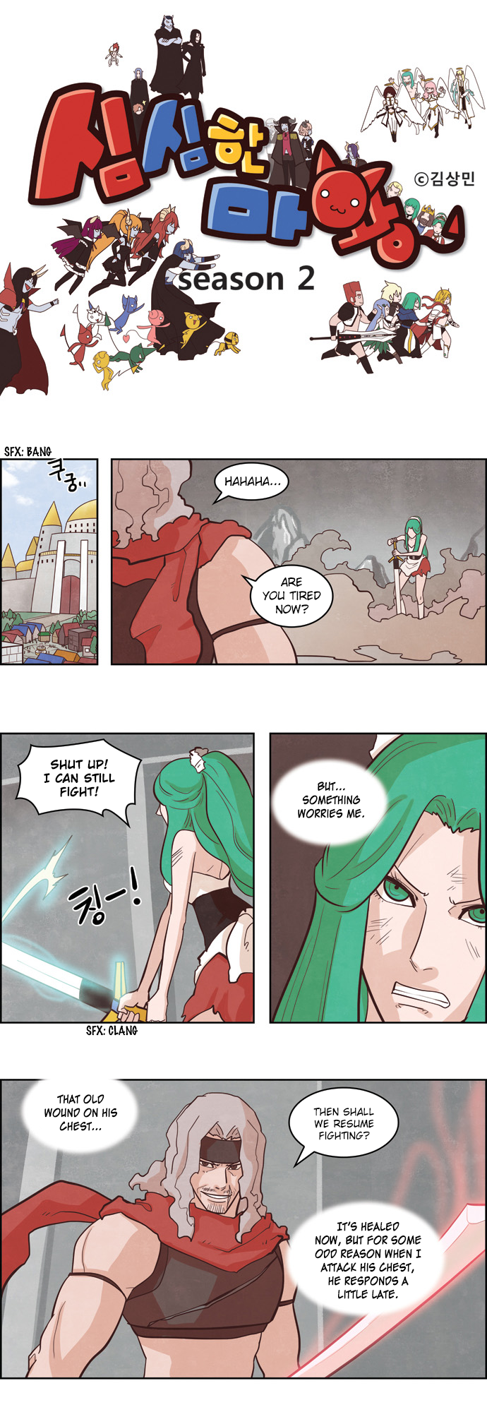 The Devil King is Bored Chapter 126 - page 1