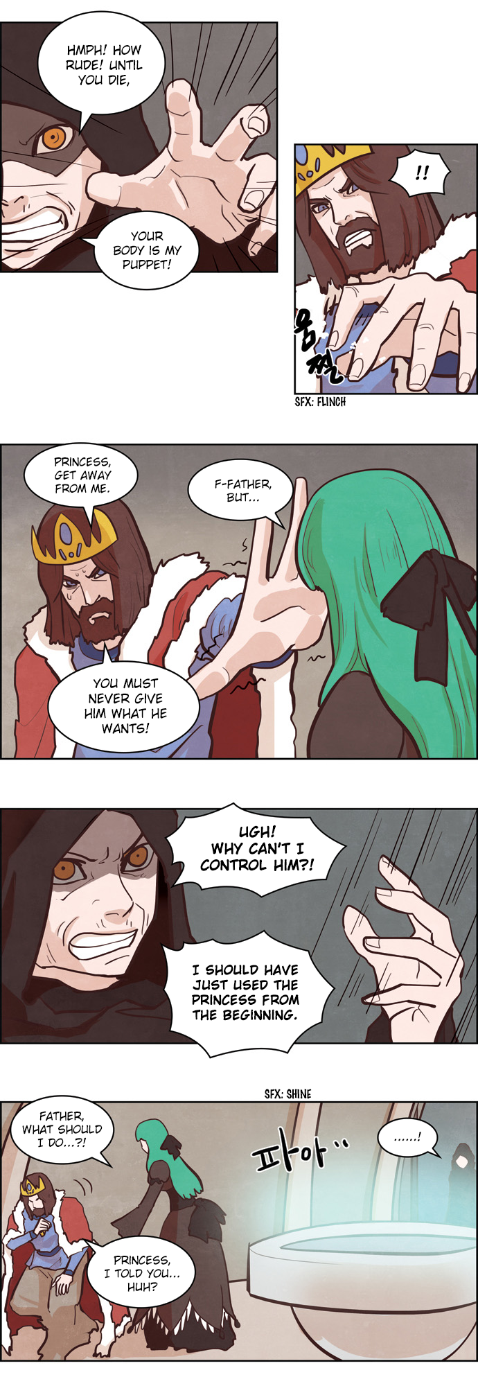 The Devil King is Bored Chapter 125 - page 2