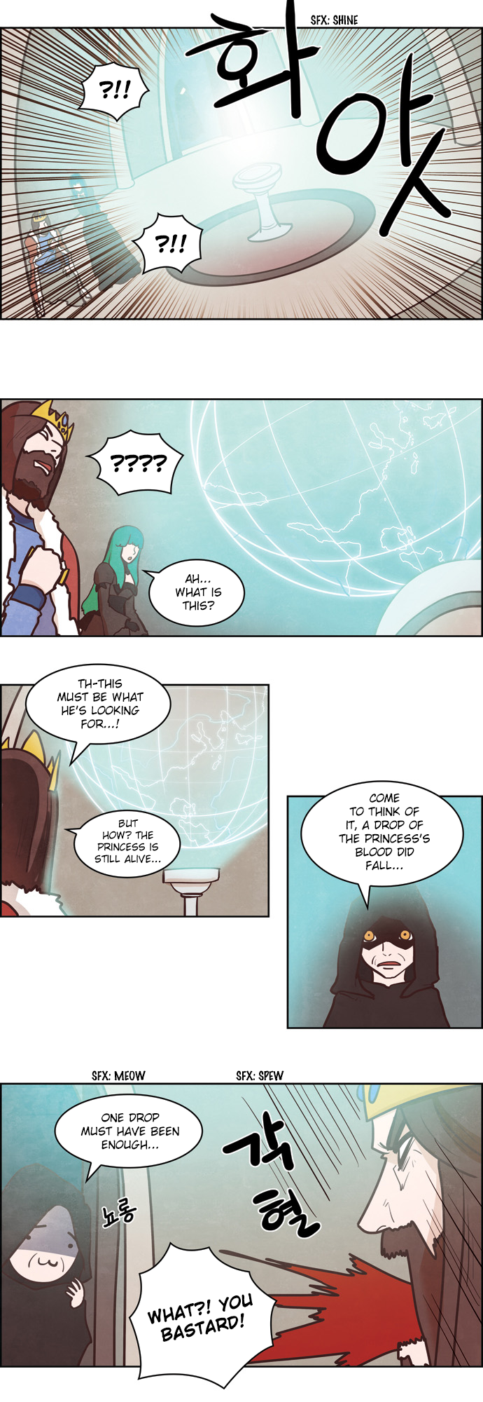 The Devil King is Bored Chapter 125 - page 3