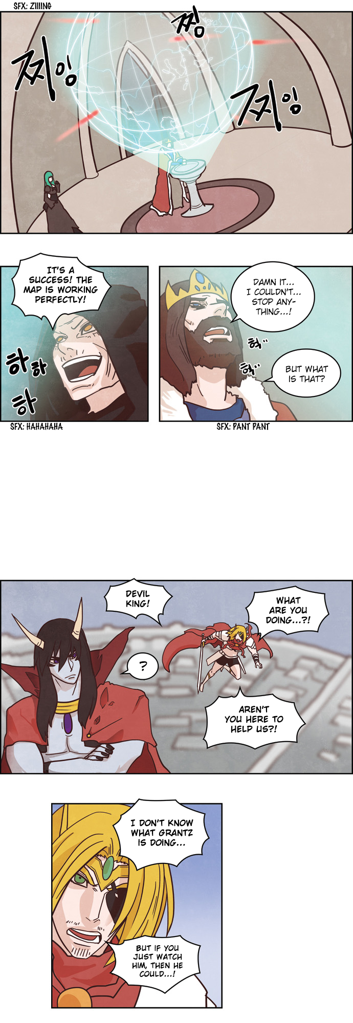 The Devil King is Bored Chapter 125 - page 5