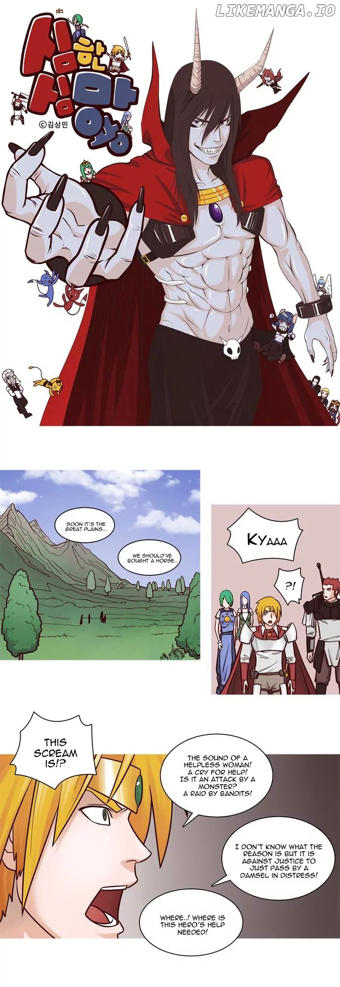 The Devil King is Bored Chapter 20 - page 1