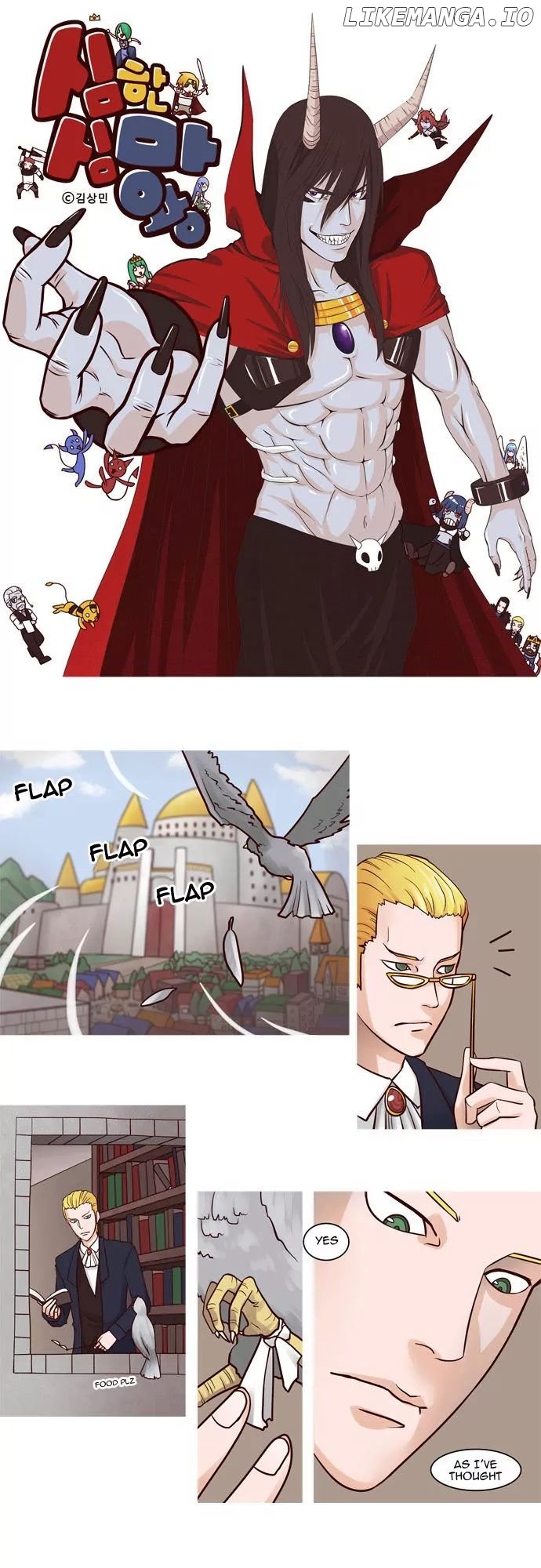 The Devil King is Bored Chapter 21 - page 2