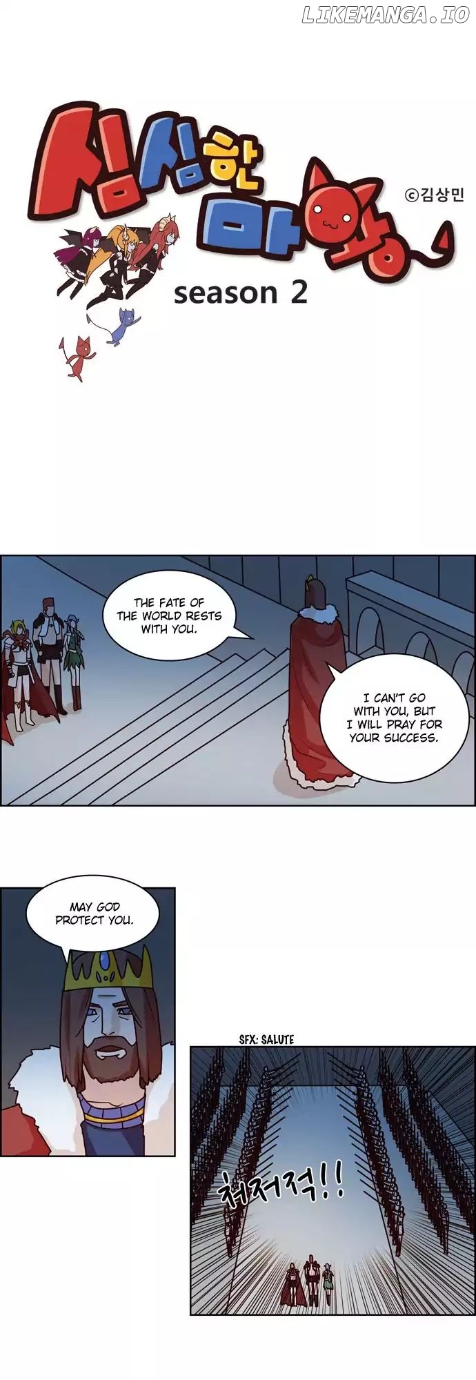 The Devil King is Bored Chapter 77 - page 1