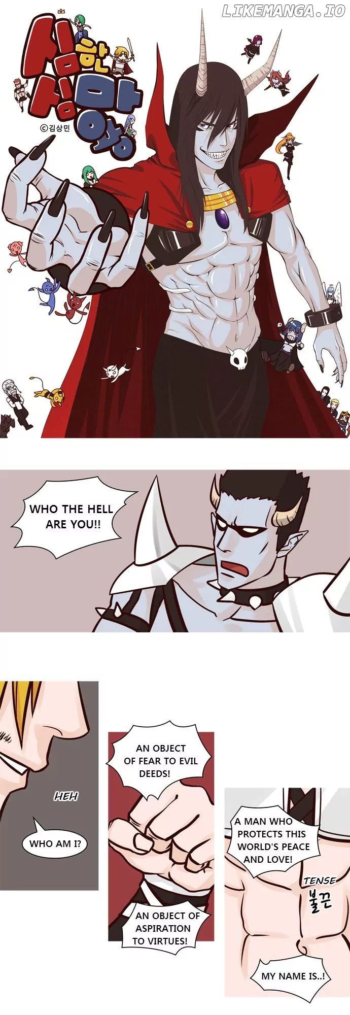 The Devil King is Bored Chapter 36 - page 1