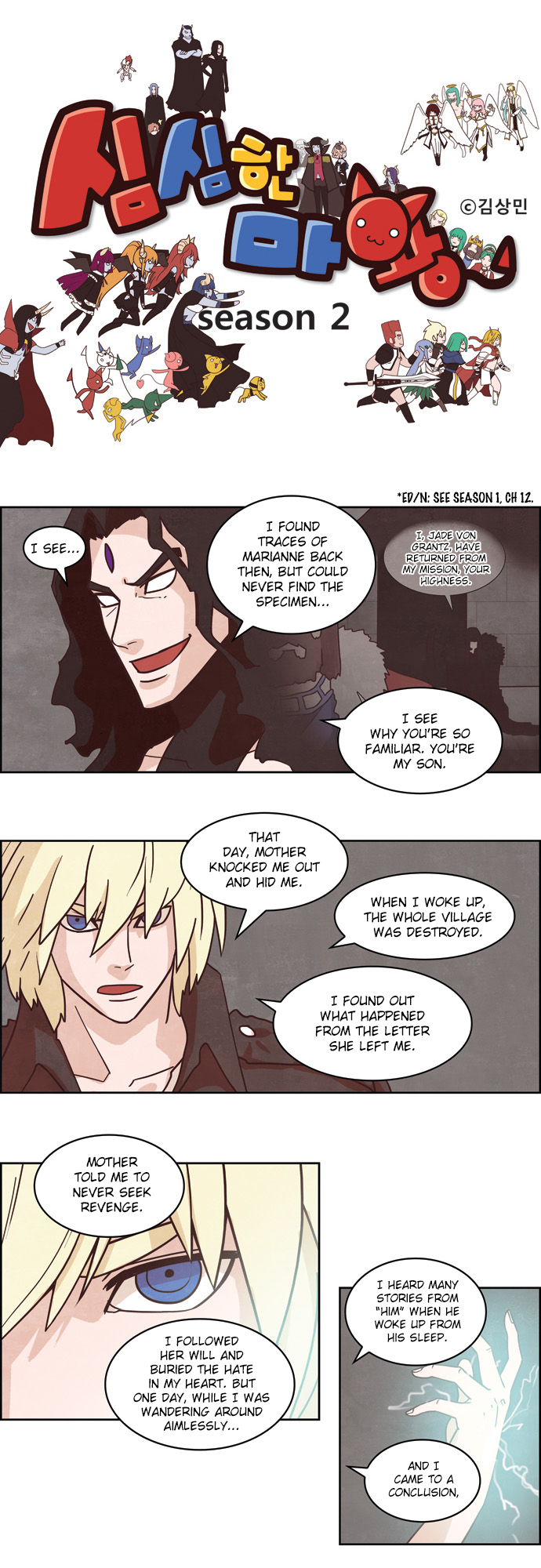 The Devil King is Bored Chapter 123 - page 1