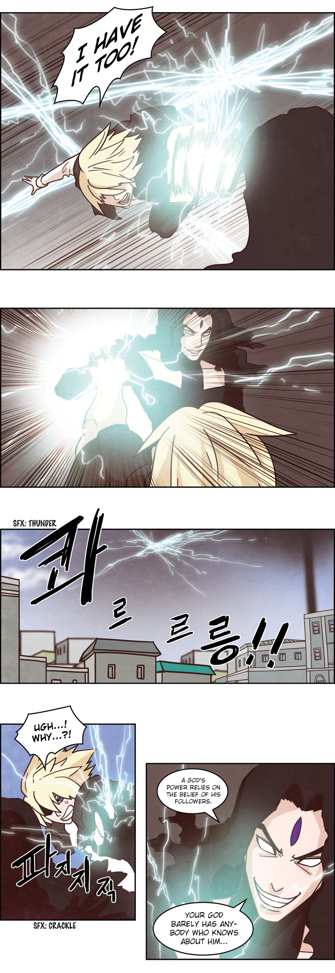 The Devil King is Bored Chapter 123 - page 5