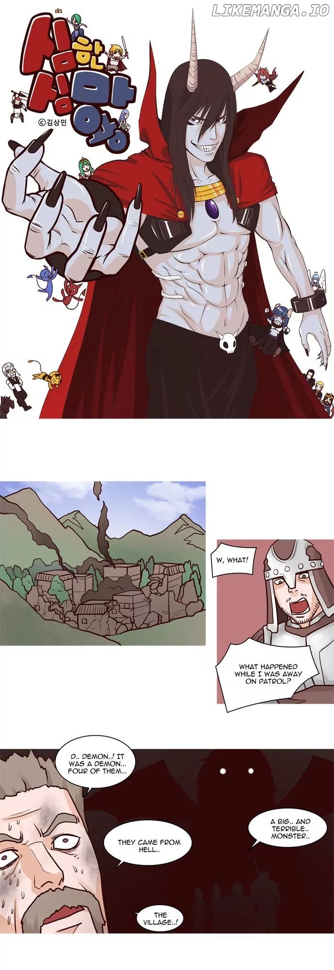 The Devil King is Bored Chapter 22 - page 2