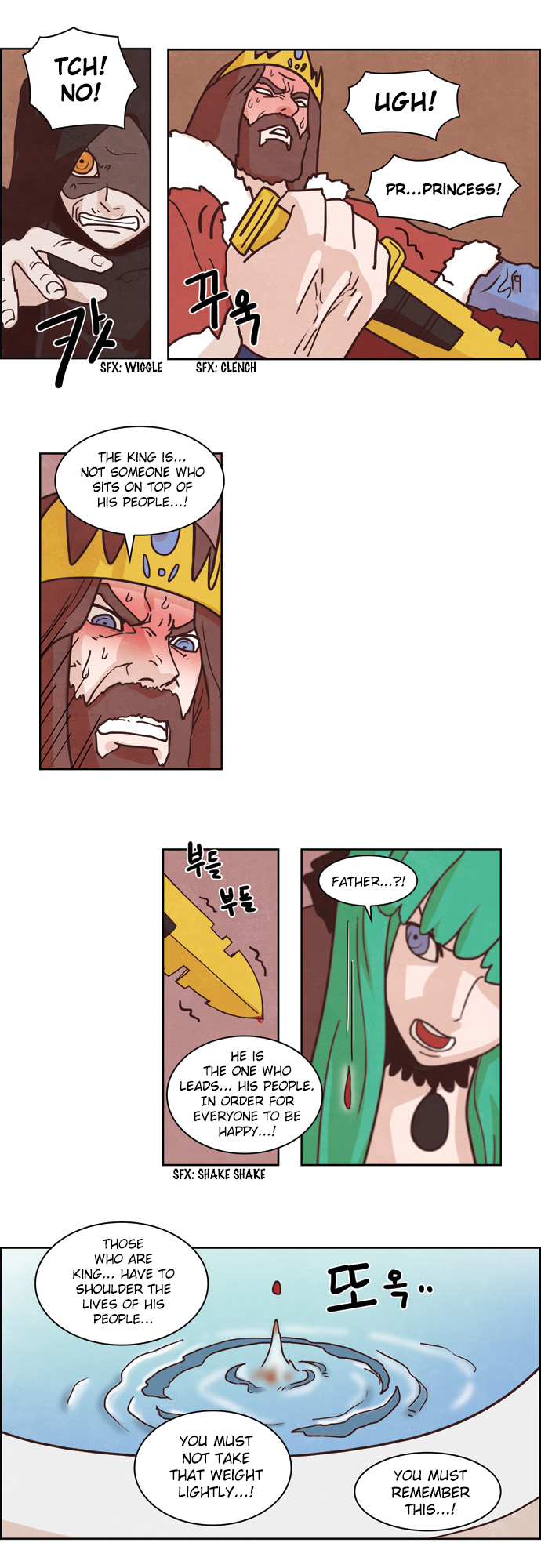 The Devil King is Bored Chapter 122 - page 8