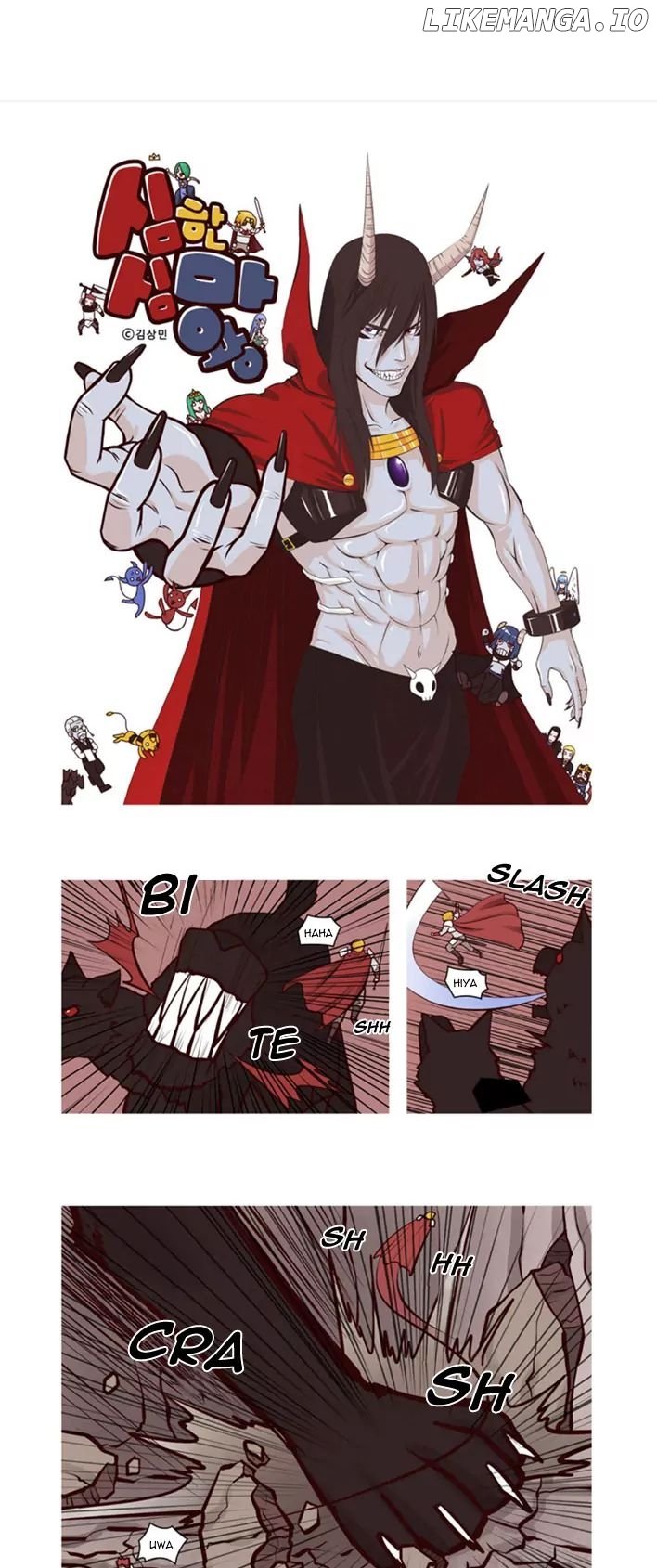 The Devil King is Bored Chapter 23 - page 2