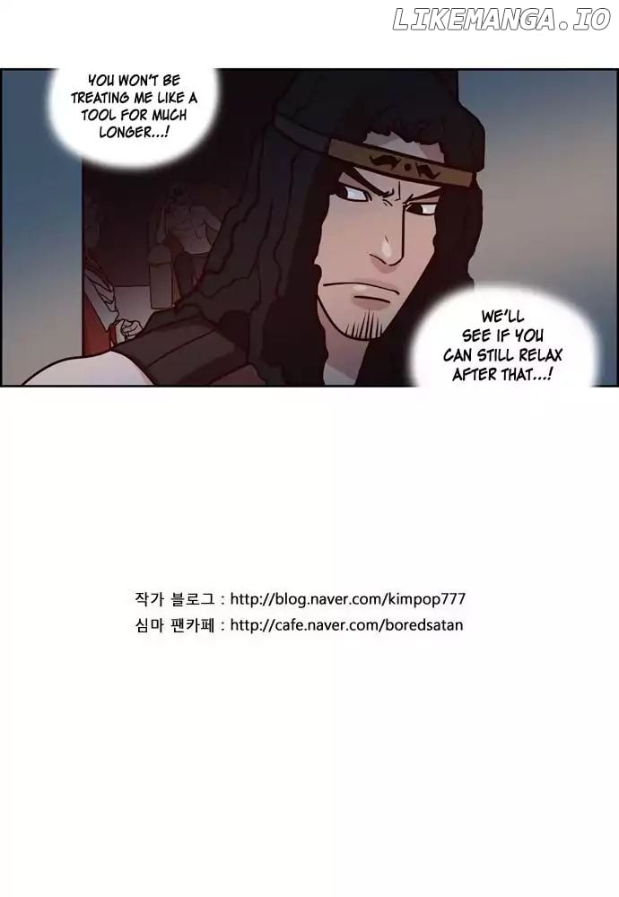 The Devil King is Bored Chapter 75 - page 14