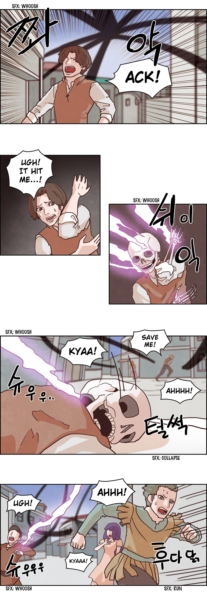 The Devil King is Bored Chapter 121 - page 3