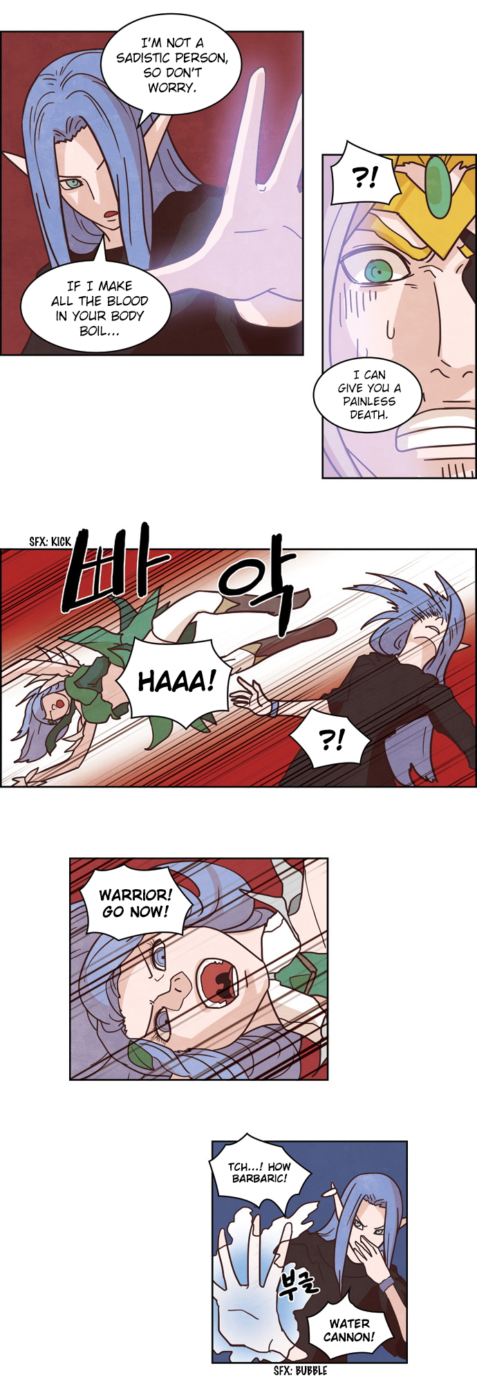 The Devil King is Bored Chapter 121 - page 5