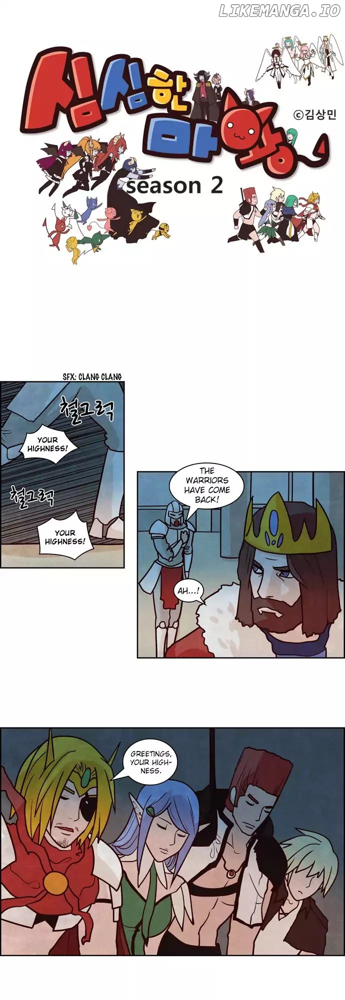 The Devil King is Bored Chapter 98 - page 1