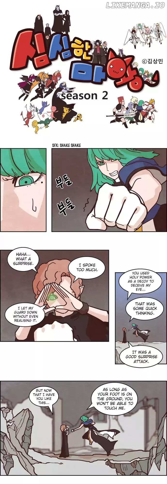 The Devil King is Bored Chapter 118 - page 1