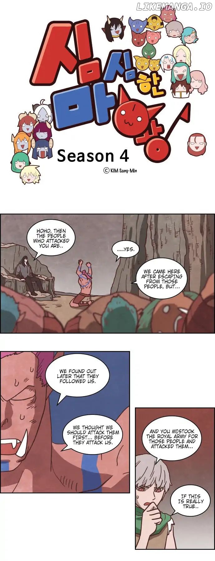 The Devil King is Bored Chapter 238 - page 1