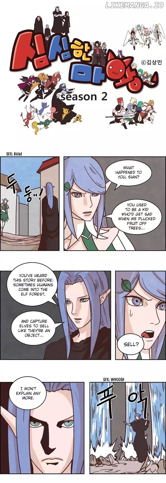The Devil King is Bored Chapter 117 - page 1