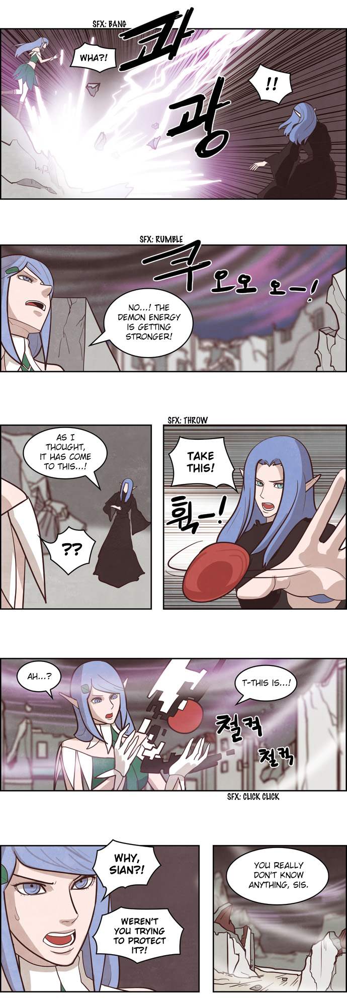 The Devil King is Bored Chapter 129 - page 11