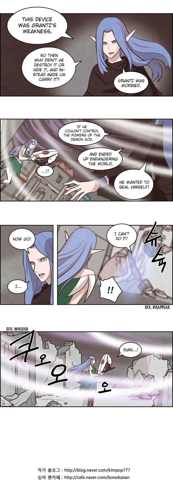 The Devil King is Bored Chapter 129 - page 12