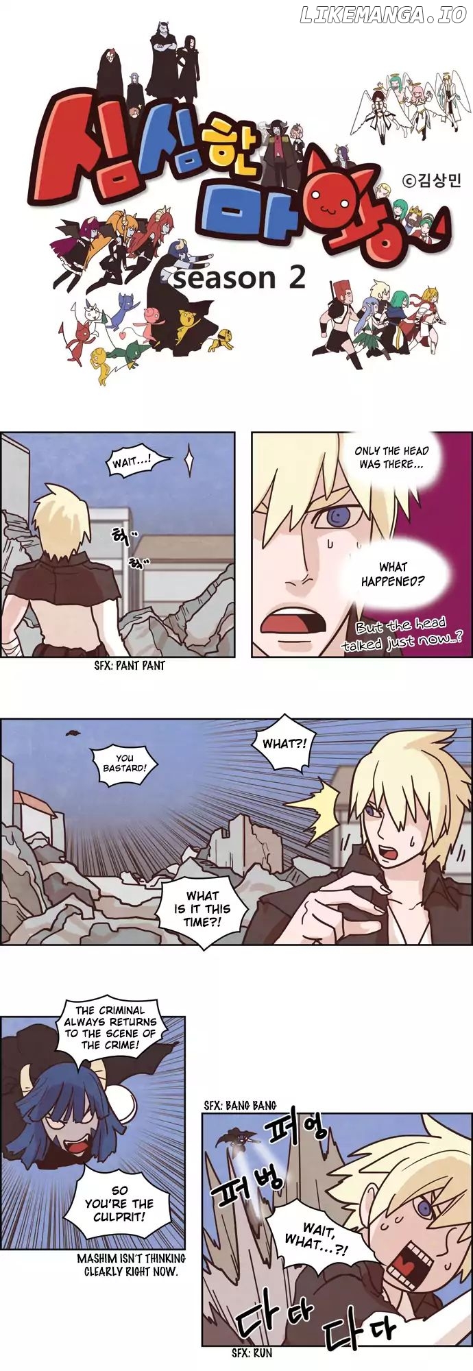 The Devil King is Bored Chapter 116 - page 1