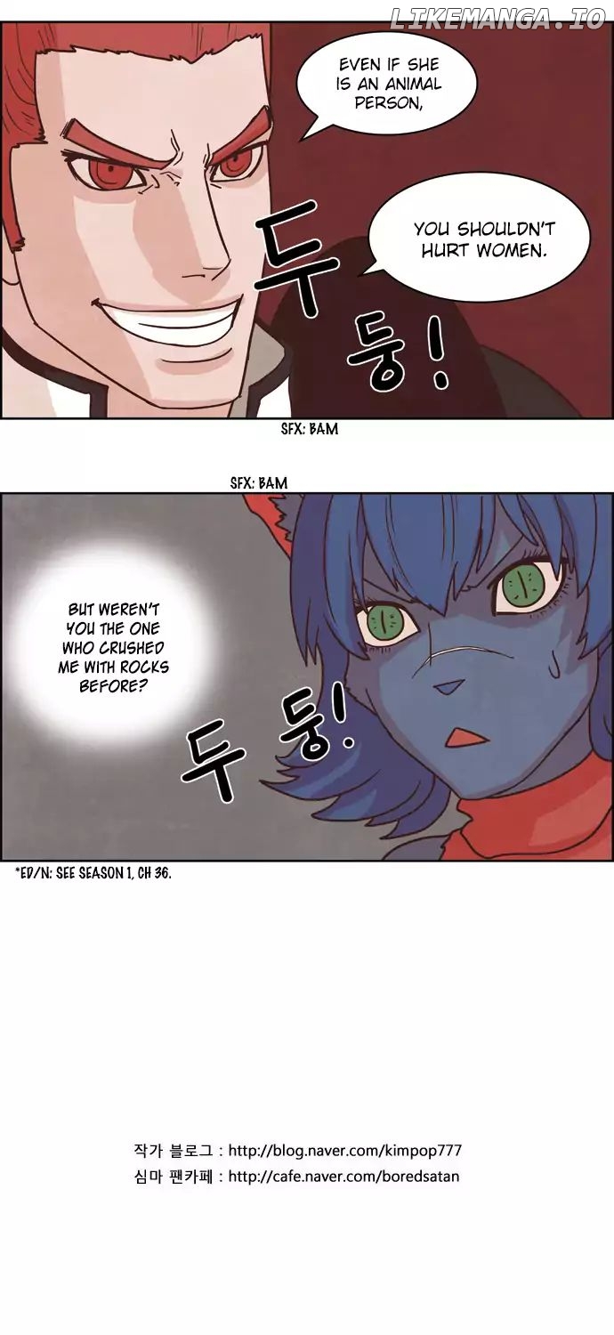 The Devil King is Bored Chapter 116 - page 13
