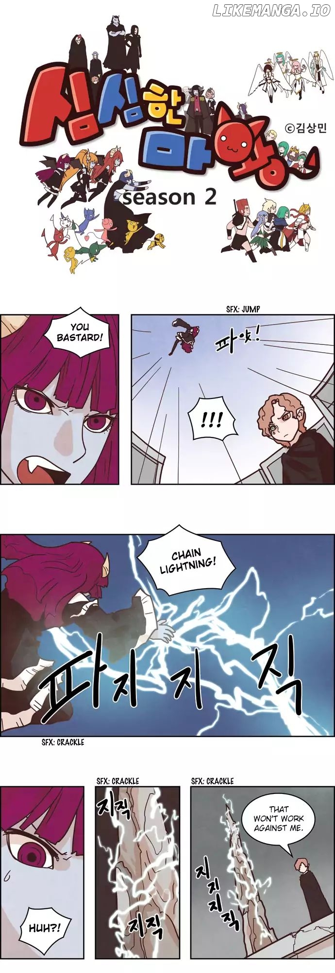 The Devil King is Bored Chapter 114 - page 1