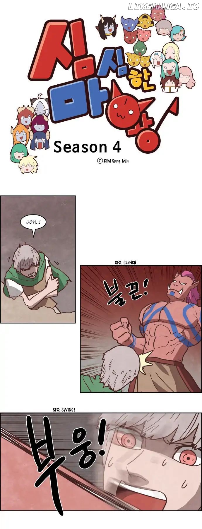 The Devil King is Bored Chapter 235 - page 1