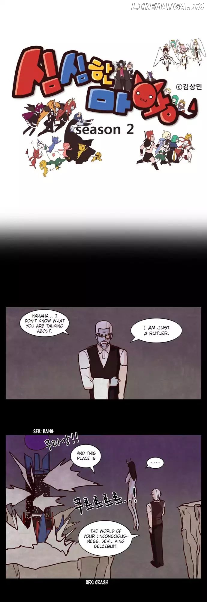 The Devil King is Bored Chapter 101 - page 1