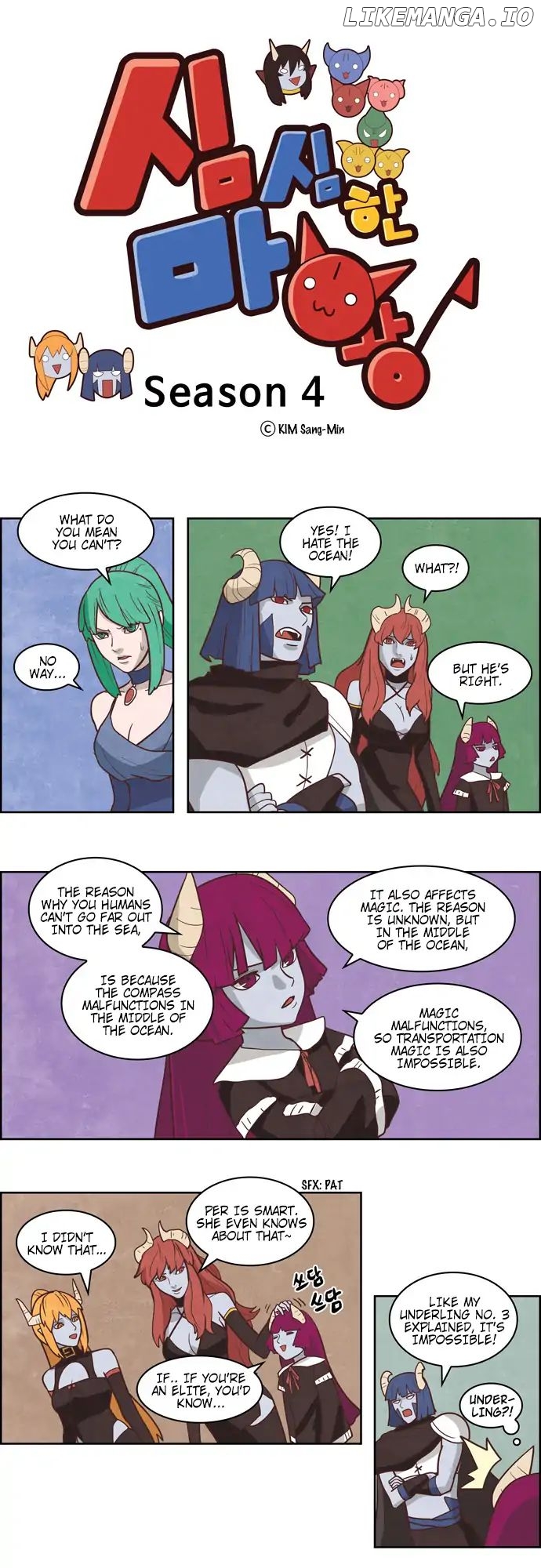 The Devil King is Bored Chapter 213 - page 1