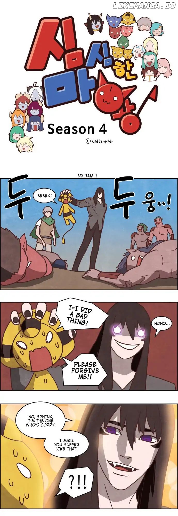 The Devil King is Bored Chapter 234 - page 1
