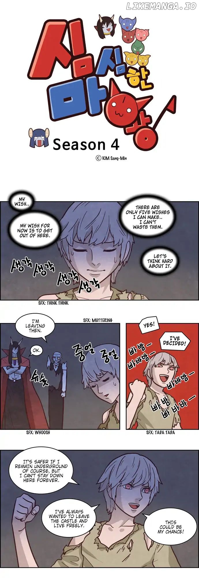The Devil King is Bored Chapter 212 - page 1