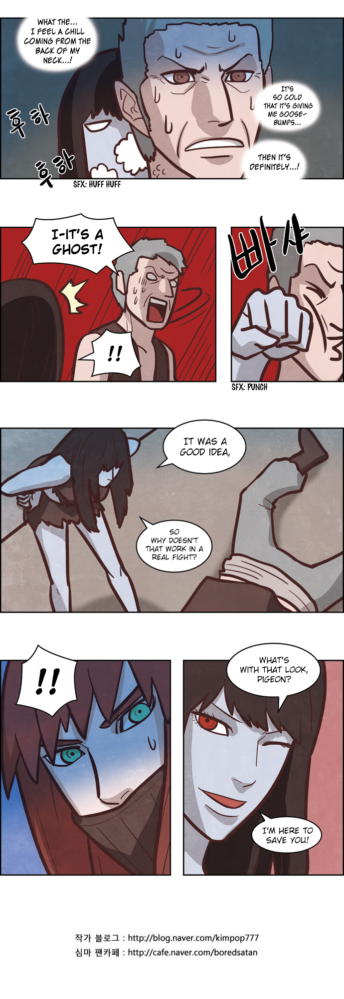 The Devil King is Bored Chapter 152 - page 12