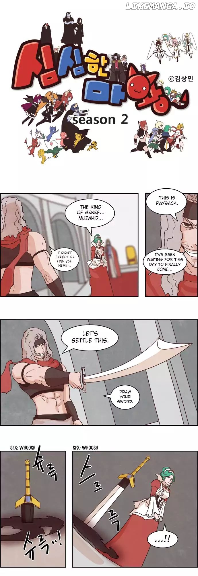 The Devil King is Bored Chapter 112 - page 1