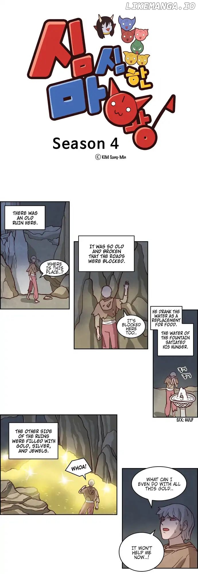 The Devil King is Bored Chapter 211 - page 1